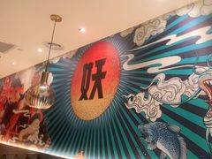 大堂-半天妖烤鱼(固安宝德购物中心店)