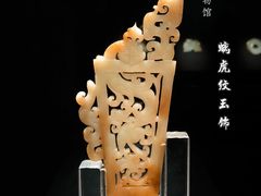 -徐州博物馆