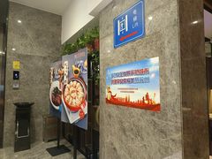 -王记姚家味·地道苏帮菜(凤凰街店)