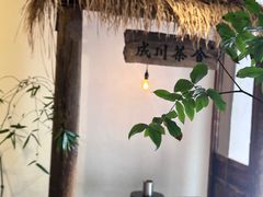 -成川茶店·潮汕工夫浓茶(万象店)