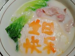 -红门金汤·港式火锅(英皇集团中心店)