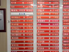 -章氏(广粤路店)
