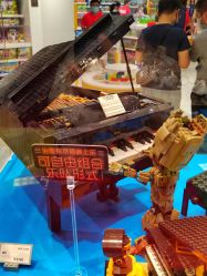 -乐高授权专卖店(鲁能城购物中心店)