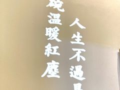 -潮粥荟·潮汕砂锅粥(朝阳大悦城店)
