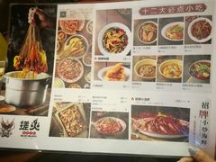 -搓火大都会(广安门总店)