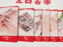 -正能量脆肉鲩火锅