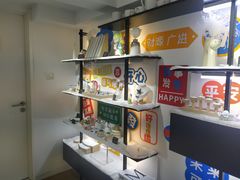 -老板恋上鱼(环山路店)