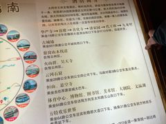 -大同王府至尊酒店