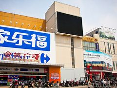-家乐福会员店(南翔店)