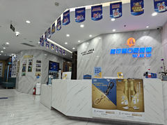-美可普口腔医院(宝龙标杆店)