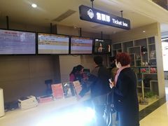 -AMG海上明珠影城(上海环球港RealDCinema店)