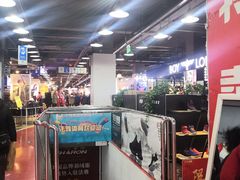 -法雅体育工厂店(皂君庙路店)