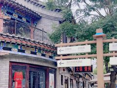 -滦州古城