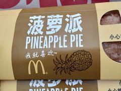 -麦当劳(深圳北站高铁店)