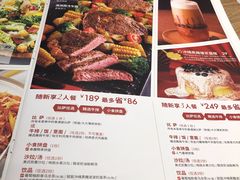 -必胜客(双榆树店)