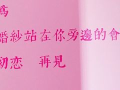 -成都失恋馆