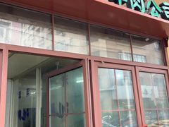 -上海牛羊肉公司塘沽路清真门市部