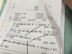 -清心鸡沙田乳鸽店·非遗传承(石溪店)