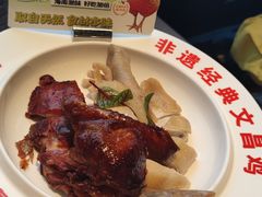 -沿江海南菜·文昌鸡祖师爷(大东海店)