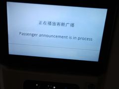 -太原武宿国际机场