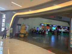 -沃美影城焕影岛LED/中国巨幕(万象汇店)