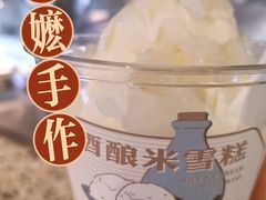 -阿嬷手作(深圳万象天地店)
