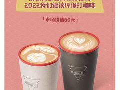 -Manner Coffee(芮欧百货店)