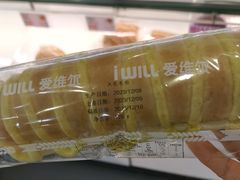 -爱维尔阳光蛋糕(越湖店)