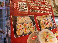 -白玉兰食品(甜云店)