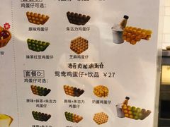 -芳叔(江南新地店)