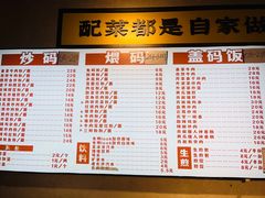 -公交新村粉店(赤岗冲店)