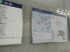 -西二旗(地铁站)