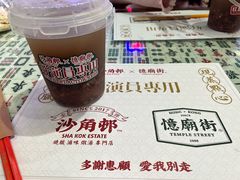 -憶廟街 X 沙角邨(太古城店)