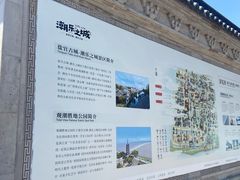 -观潮胜地公园