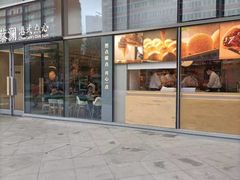 门面-蔡澜点心(三里屯T+MALL店)