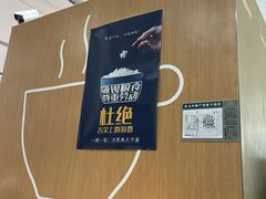 -麦当劳(北京大兴机场二层国内到达(安检外)店)