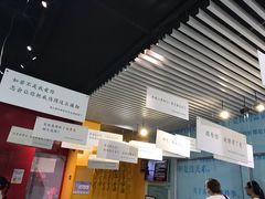 -上海外滩星空失恋减压馆(外滩旗舰馆)