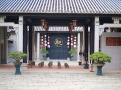 -岭南和园