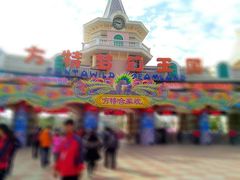 -厦门方特梦幻王国