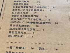 -禾气食店
