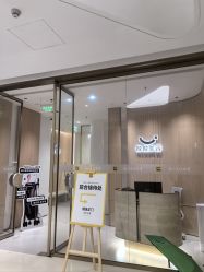 -深圳阳光医疗美容
