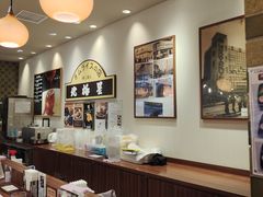-北极星(梅田店)