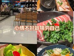 -芸山季·云南山珍菌火锅(人民广场来福士店)