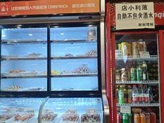 -哈尔滨小酒馆·鲜肉现穿自助烧烤(康新花园店)