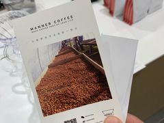 -Manner Coffee(凌空SOHO店)