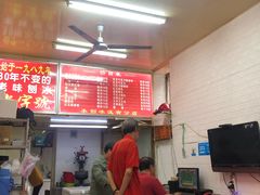 -王中王刨冰