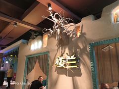 -驿楼兰·新疆菜(火车站店)