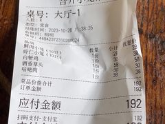 -吾介小籠館