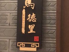 -新好景海鲜酒家(新塘店)