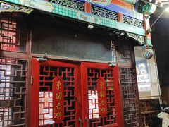 -东关吉祥西安腊汁肉夹馍(健德门店)